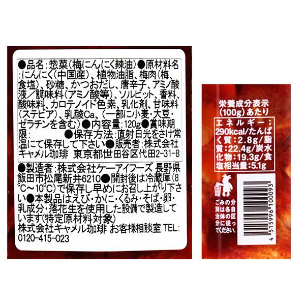 商品写真