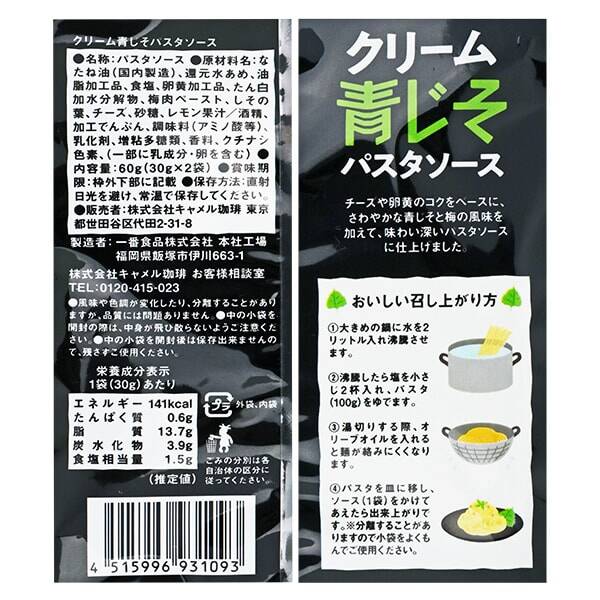商品写真