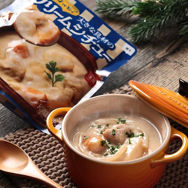 ゴロッと！大きな具材のクリームシチュー　160g