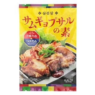 サムギョプサルの素　1p