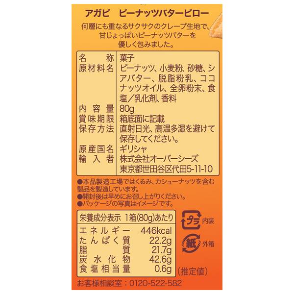 商品写真