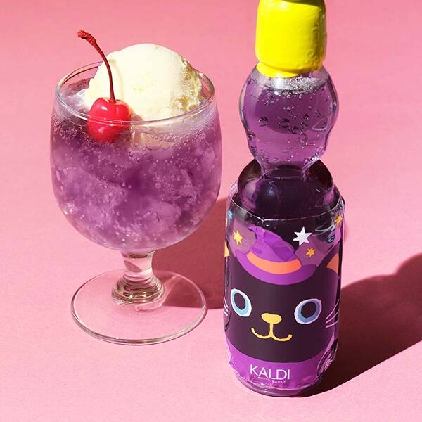 ハロウィンくろねこラムネ　グレープ味　250ml【ハロウィン】