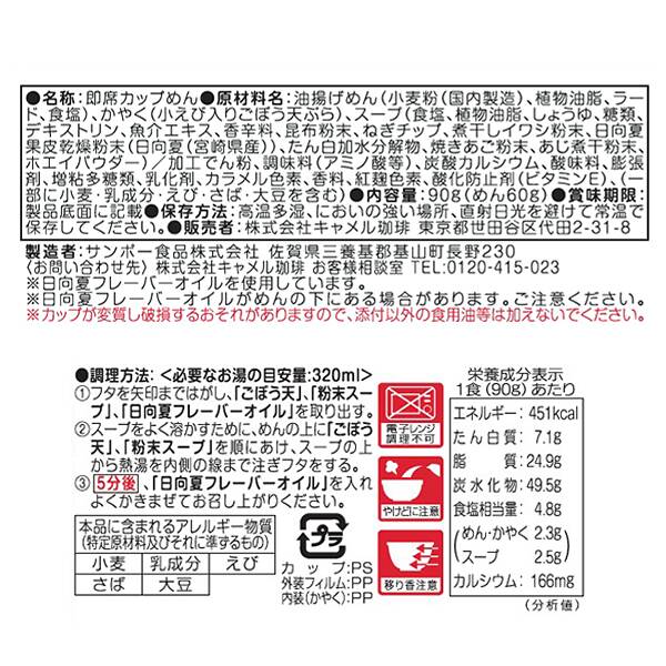 商品写真