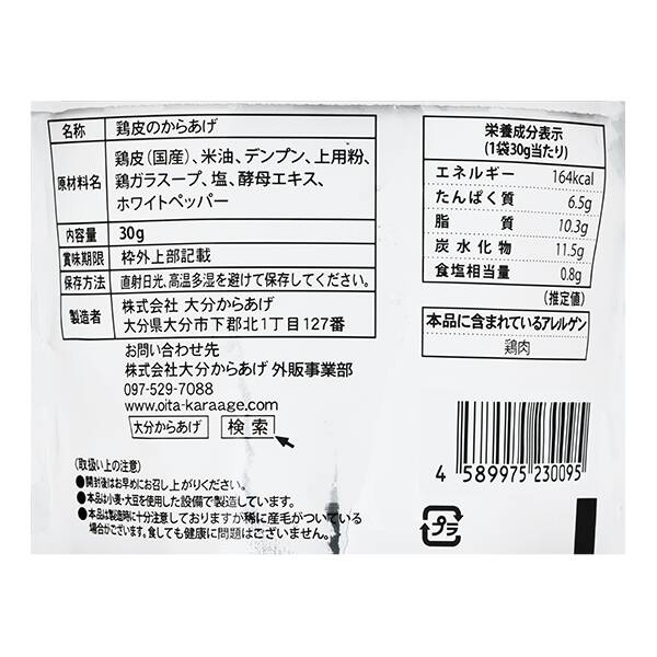 商品写真