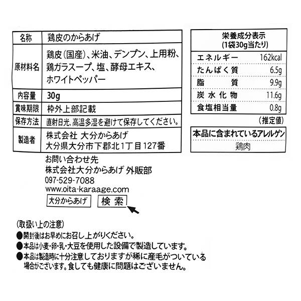 商品写真