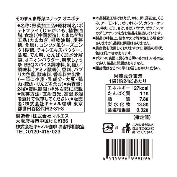 商品写真