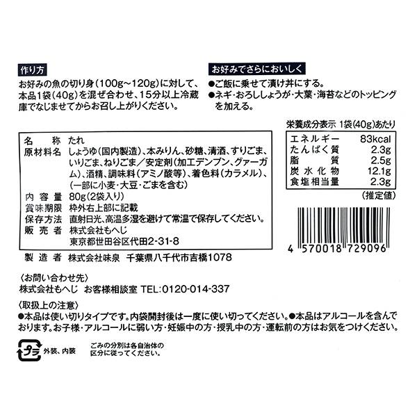商品写真