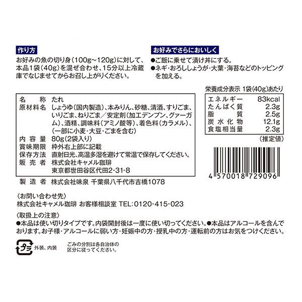 商品写真
