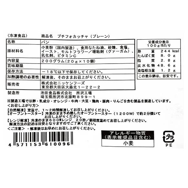 商品写真