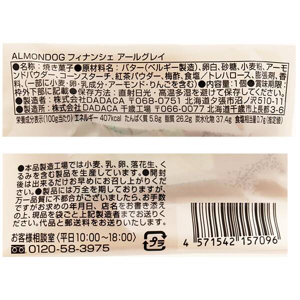 商品写真