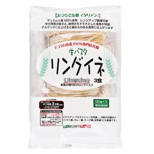 パンパンパスタ　生パスタ（リングイネ）　360g【賞味期限：2026/6/19】