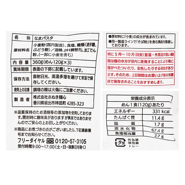 商品写真