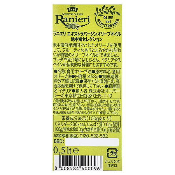 商品写真