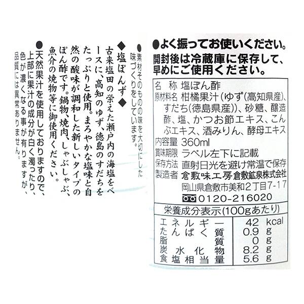 商品写真