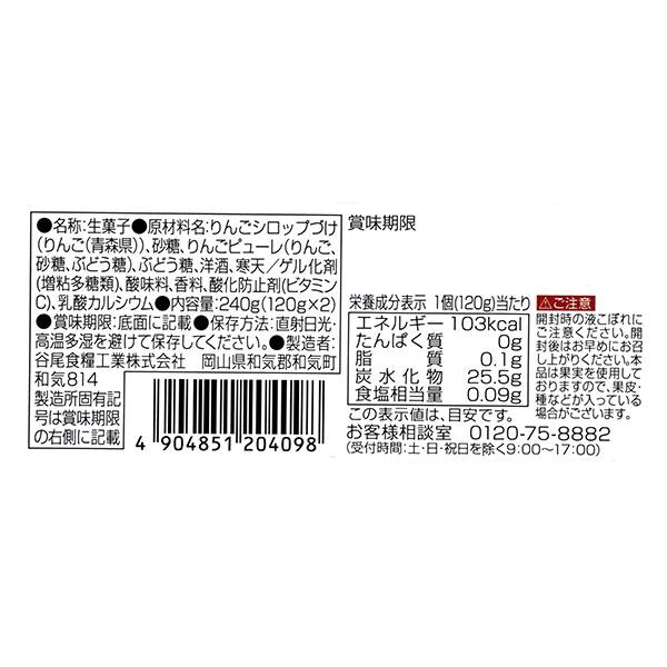 商品写真