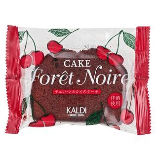 セリ・エキスキーズ　ケーク・フォレノワール（チェリーとカカオのケーキ）　1p【賞味期限：2024/1/4】
