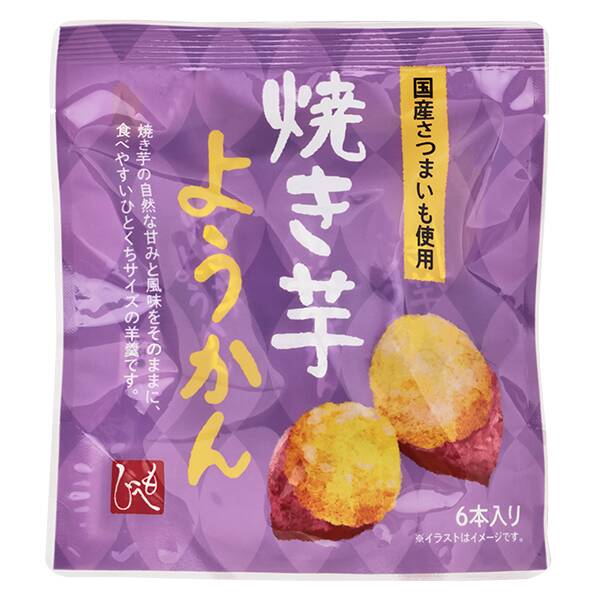 商品写真