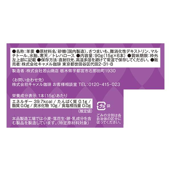 商品写真