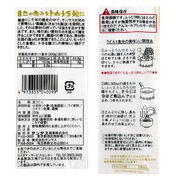 商品写真