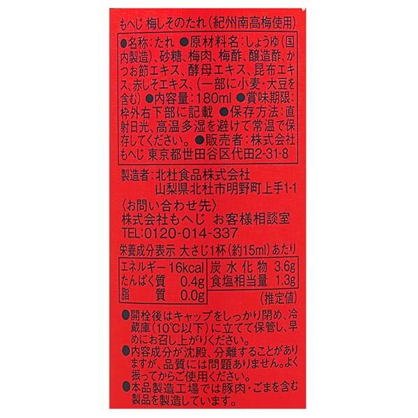商品写真
