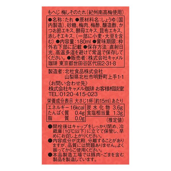 商品写真