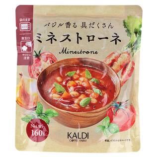 バジル香る具だくさん　ミネストローネ　160g