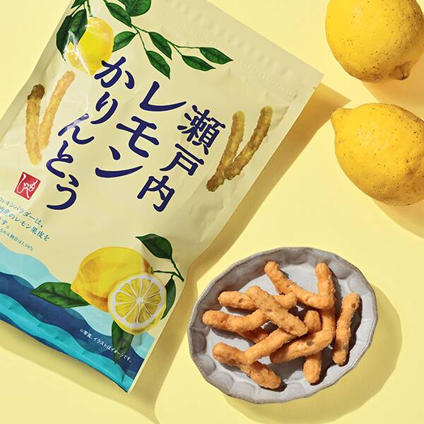 瀬戸内レモンかりんとう　75g【賞味期限：2025/8/17】