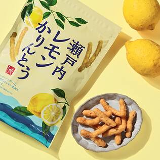 瀬戸内レモンかりんとう　75g【賞味期限：2025/8/17】