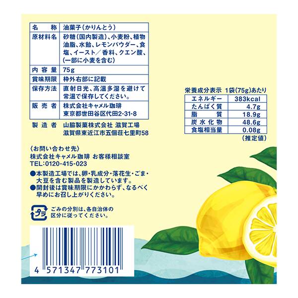 商品写真