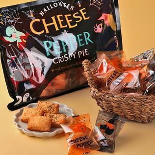 ハロウィン　チーズ&ペッパークリスピーパイ　20p【ハロウィン】