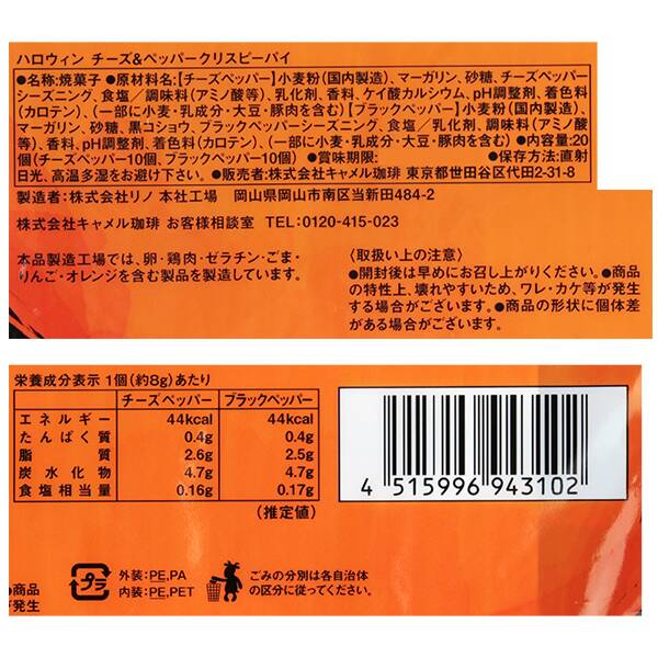 商品写真