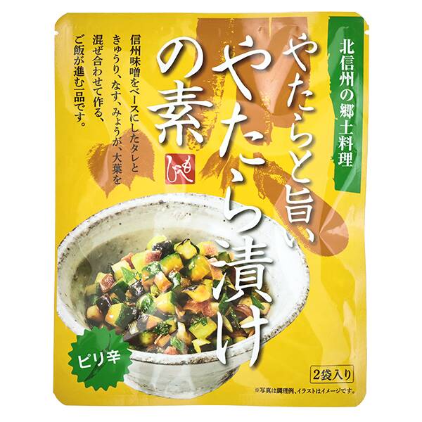 やたらと旨い　やたら漬けの素　80g