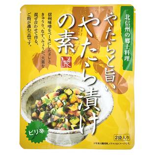 やたらと旨い　やたら漬けの素　80g