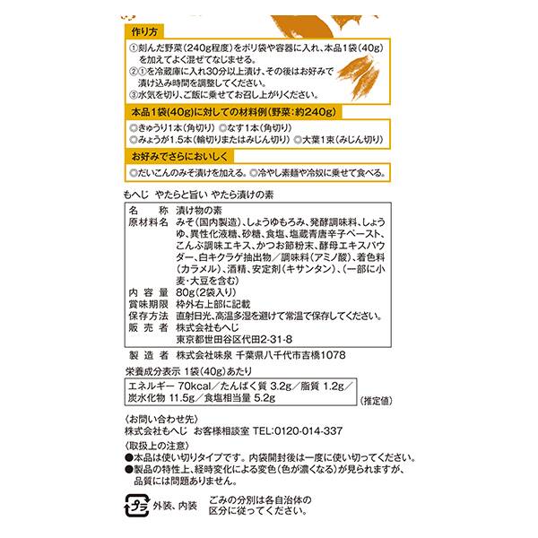 商品写真