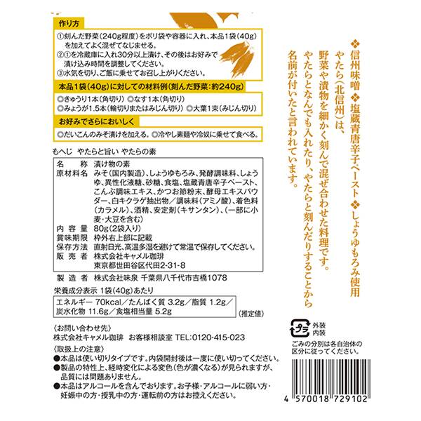 商品写真
