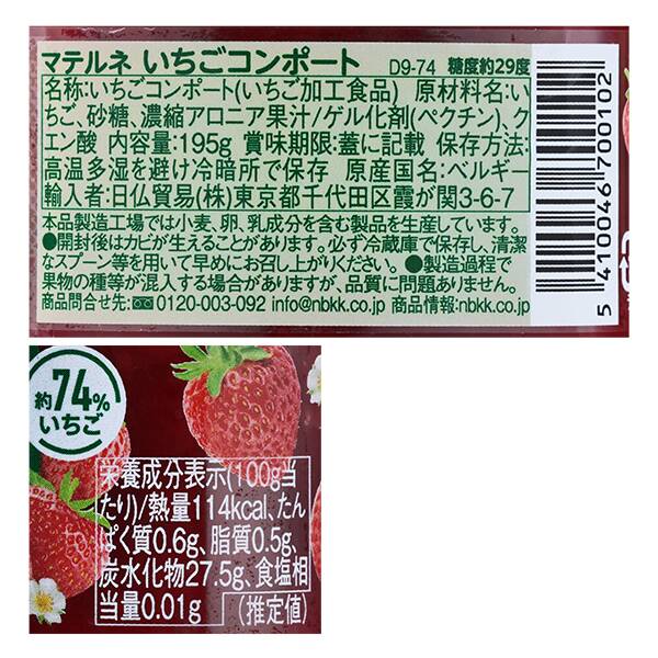 商品写真