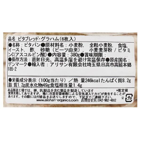 商品写真