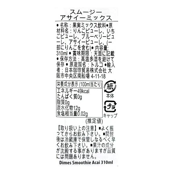 商品写真