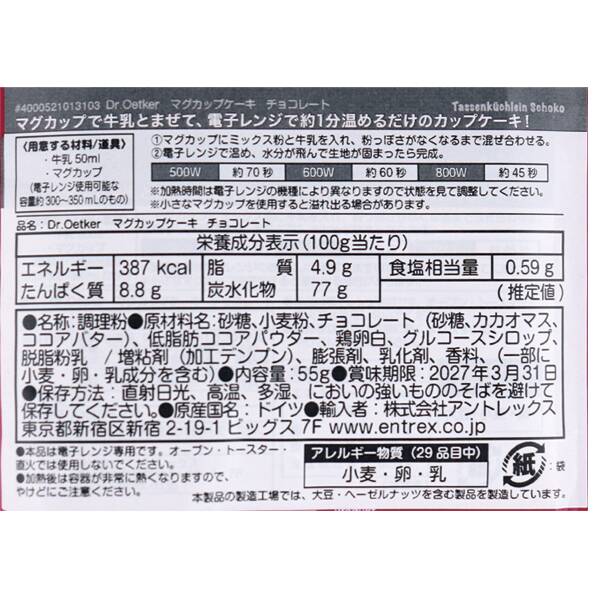 商品写真