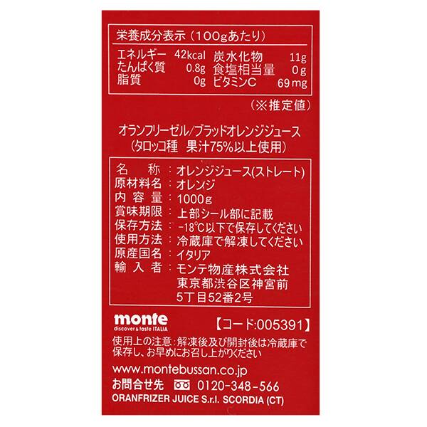 商品写真