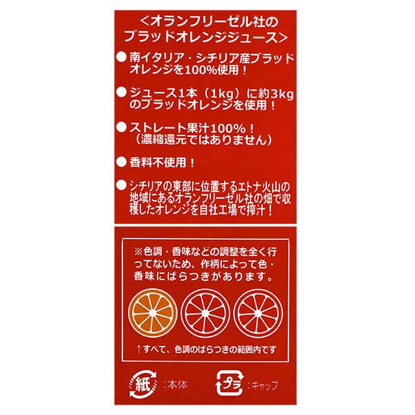 商品写真