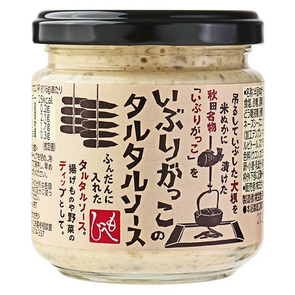 いぶりがっこのタルタルソース 160g - カルディコーヒーファーム オンラインストア