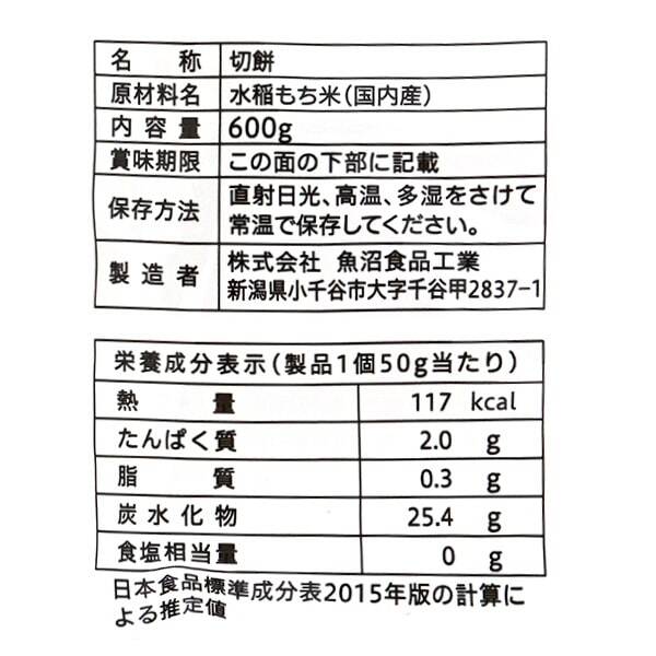 商品写真