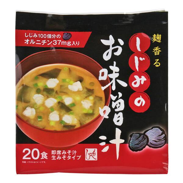 しじみのお味噌汁　20食入