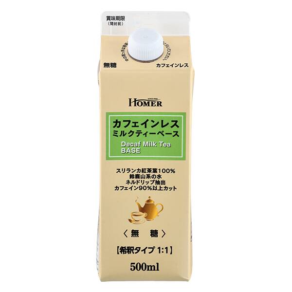 ホーマー　カフェインレスミルクティーベース　無糖　500ml