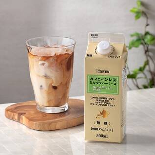 ホーマー　カフェインレスミルクティーベース　無糖　500ml