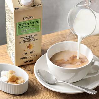 ホーマー　カフェインレスミルクティーベース　無糖　500ml