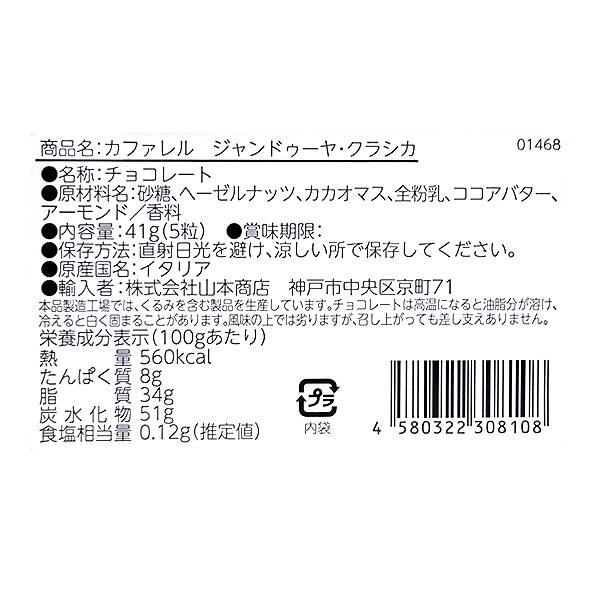 商品写真