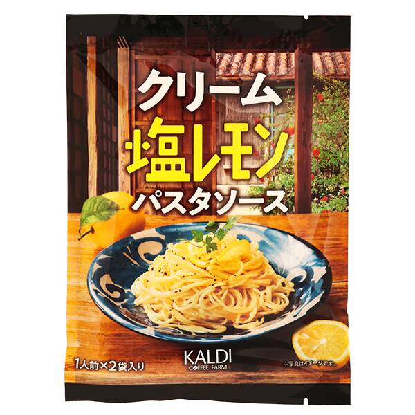 商品写真
