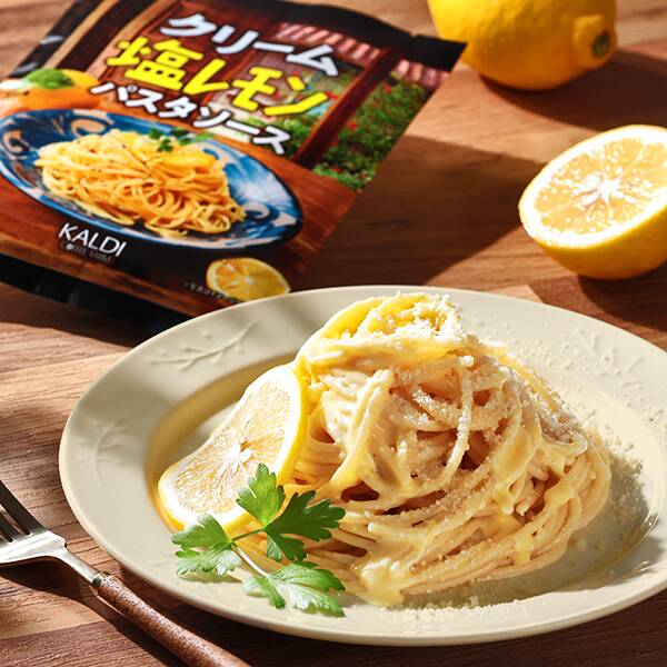 クリーム塩レモンパスタソース 80g - カルディコーヒーファーム
